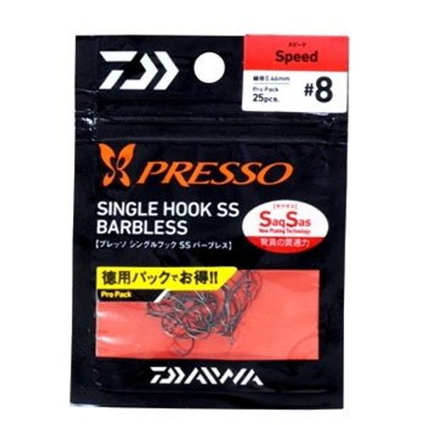 DAIWA Presso S hook SSBLA speed 8 professional