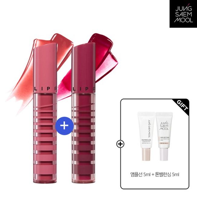 JUNGSAEMMOOL Lip Expression Glow Lasting Tint x2 + Ampoule Line 5ml + Skin Setting Tone Balancing Base 5ml