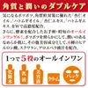 glim Iporon G 5.3 oz (150 g) Extra Edition