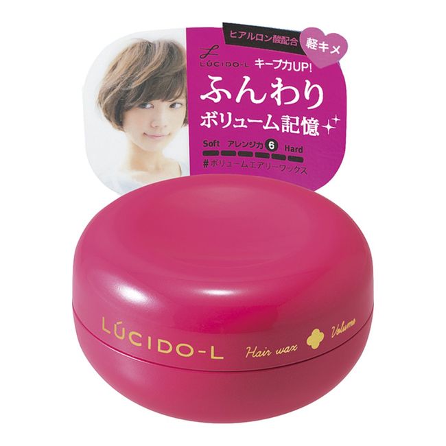 Lucido-l Volume Airy Hair Wax