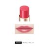 MAKITAGE Dramatic Rouge N RD300 Good Mood Red Stick Type 0.08 oz (2.2 g)