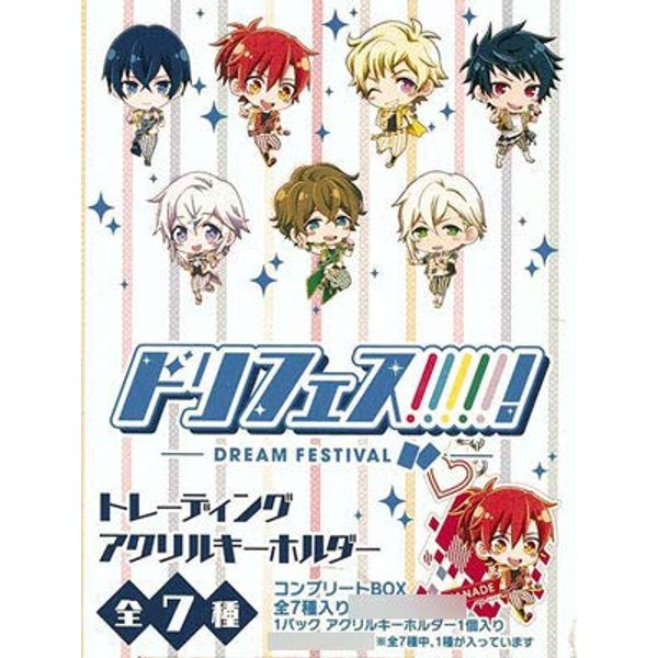 Dorife!" Trading Acrylic Keychain Complete Box