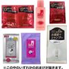 [Bulk Purchase] 10% Urea Cream (Designated Quasi-Drug), Body Cream, Jar Type, 3.5 oz (100 g) x 3 Packs + Bonus