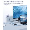 LAN Splitter, LAN Cable, Branching, RJ45, 1000Mbps, 1 Input, 3 Outputs, 3 Devices Simultaneously, Cat5e, Cat6, Cat8 Compatible, Network Expansion, Simultaneous Network Usage, Triple-Edge Simultaneous