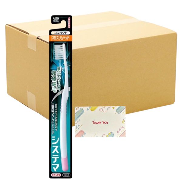 B33 Lion Systema Toothbrush, Slim Head, Compact, 3 Rows, Soft, B33 + Kunutonn Original Logo e Bonus