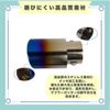 ideastore Muffler Cutter, Downward, Single, Straight Slash, General Purpose (Titanium Blue)