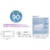 [Panel frame] Wall hanging string, UV (ultraviolet ray) protection, simple panel (black, B3) made in Japan