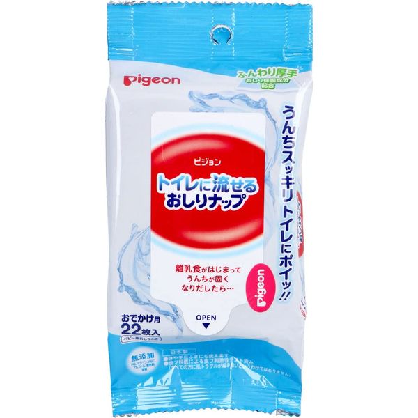 Nagomi Company Pigeon Baby Wipes, Flushable Butt-nap, Flushable Toilet, Thick, For Going Out, Pack of 22 x 10