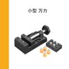 EINEY Small Tabletop Vise Mini Vice Fixing DIY Handmade Work Accessories Processing Easy Installation (Yellow Base)