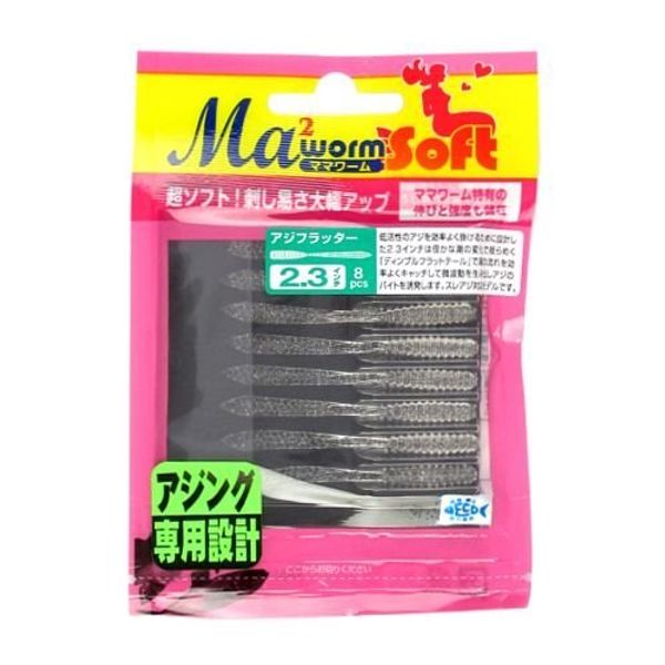 Maria Worm Mama Worm Soft Mackerel Flutter, 2.3-Inch, Solid Clear Glitter S/CR Lure