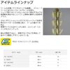 DAIWA Bass Worm Hydro Hand 4" Junbug Lure