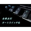 A.P.O LED Power Window Switch, All Seat Auto Switch, Lighting, Light Up Power Window Switch, Ice Blue
