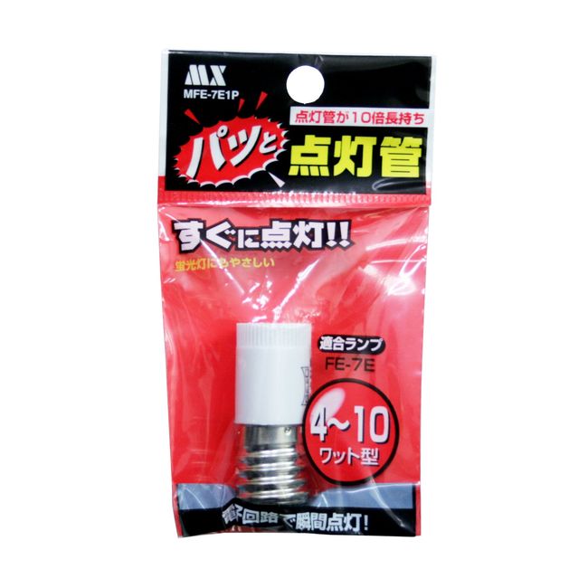 Pops Instant Change Electronic Tube FE – 7E Made in Japan 410 FG – 7E Alternative to use. MFE – 7e1p