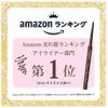 Canmake Creamy Touch Liner 02 Medium Brown Single 0.08 g