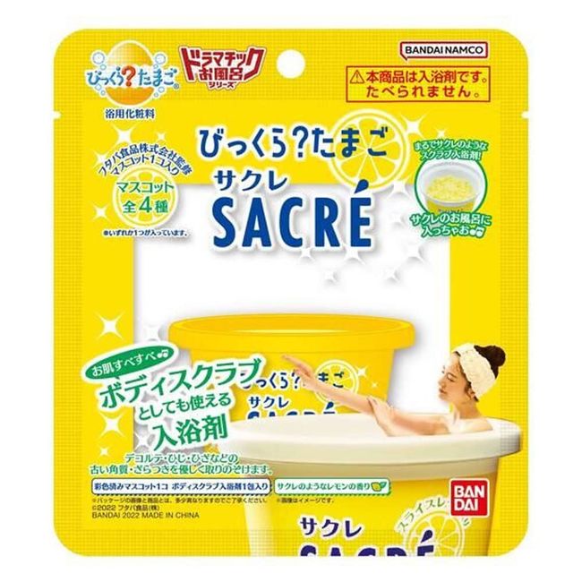 Bikkura Egg Dramatic Bath Series Sakre