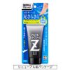 メンズビオレ Z Smooth Foot Cream (Foot Cream)