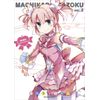 まちカドまぞく 2[Blu-ray]