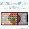 LCD protective film/Anti-reflective