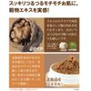 Coroku Yoneko Walnut Hokkaido Rice Bran Cleansing Gel Pore Care Peeling Exfoliating Care