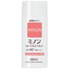Minon UV Mild Milk, 2.8 fl oz (80 ml) (x1)