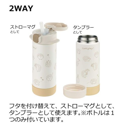 リッチェル 2WAYステンレススリムマグ 160 ブラック