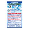 bi-fever kids 6 pack