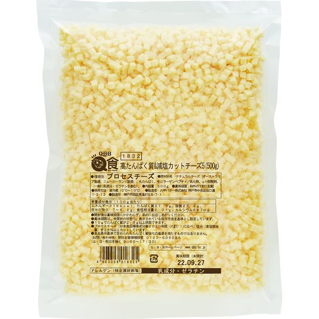 Rokko Butter, QBB, High Protein & Reduced Salt, Cut Cheese 5 (500 G), 17.6 oz (500 g), Refrigerated