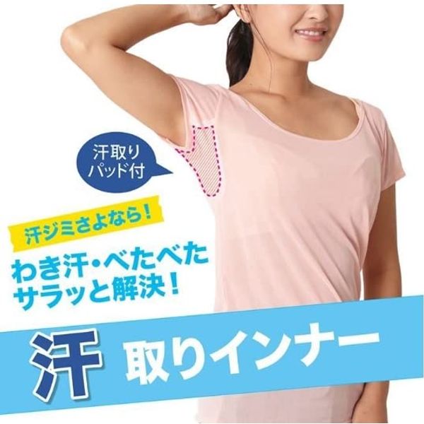 Global Japan Underarm Sweat Pad Cool Inner LL-3L Pink Beige