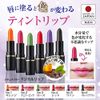 Tint Lipstick, Magical Lipstick, No.2, Cherry, Pink, Set of 2 (Lipstick, Tarnish Resistant, Made in Japan) [Naturactor]