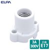 ELPA Round Reception Bulb Socket Lighting 300V_3A E17 White SB-1713H(W)
