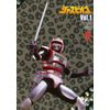巨獣特捜ジャスピオン VOL.1 [DVD]