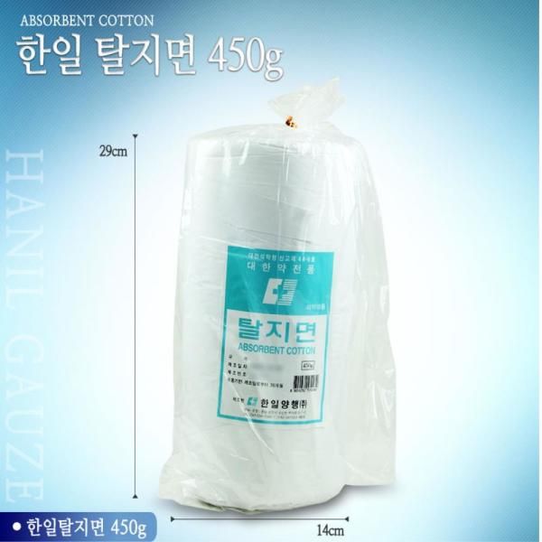 Hygienic cotton wool hospital dressing long cotton roll cotton 450g round cotton swab gauze