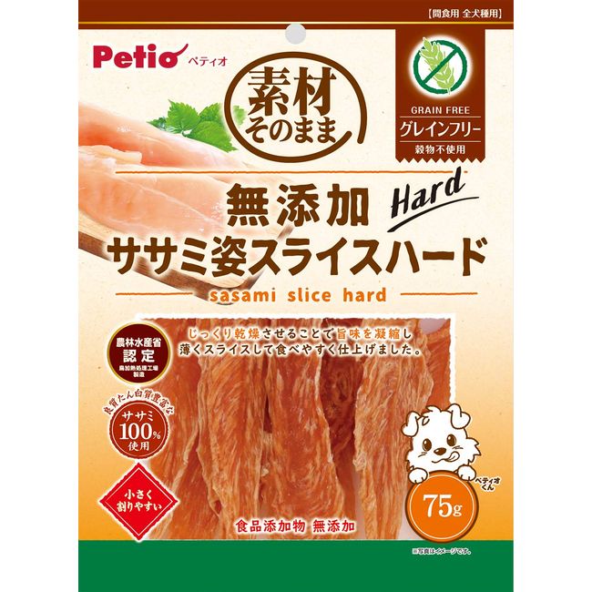 Petio Dog Treat, Additive-free, Sliced with Scissors Shape, Hard, Grain Free, 2.6 oz (75 g)