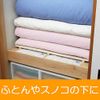 Dry Pet Dehumidifier, Large Sheet That Absorbs Gungungun, Reusable, Recycled Type, Pack of 2, For Closet, Moisture Removal
