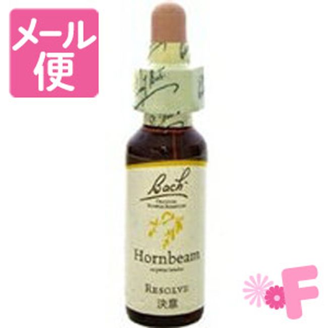 Bach Flower Horn Beam 10mL [Nekopos compatible]