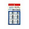 Laminated Color Index ML-233B Blue