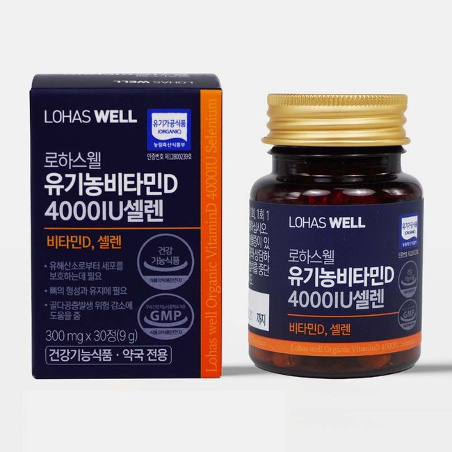 Lohas Well Organic Vitamin D3 4000IU Selenium