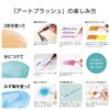 Pentel Artbrush 18 colors set