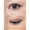 EPORASHE Silky Shadow (Camel/Pearl Feel) Additive-Free Eye Shadow No Tar Pigmentation Difficult
