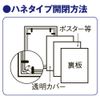 Lightweight Wooden Poster Panel B4 Natural [sutoaekisupuresu]
