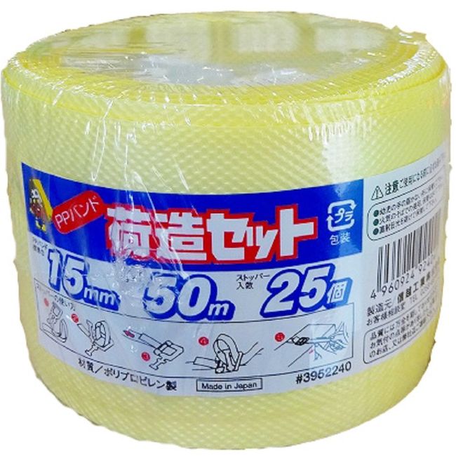 信越工業 PP band Pack Set Yellow , yellow