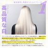 Kyogoku Bleach Monster, Popular, World's First, Special Formula, White Bleach, Hair Care Bleach, Beauty Salon Exclusive Product, High Bleach, Hair Color, For Parts