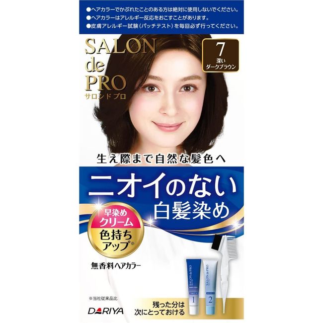 [US Seller] Dariya Salon De Pro Hair Dye No Smell #7 Deep Dark Brown (Free Ship)