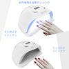 Carimee Nail Light, Heat Function, Compatible with All Gels, Gel Nails, Resin Automatic Sensor, Timer Setting X5 Max, LED Nail Dryer, 150 W, 2x Efficiency, LED Gel Nail Light, Light, For Resin, 4 Timer Settings, Hardening Light, High Power, Automatic Dete
