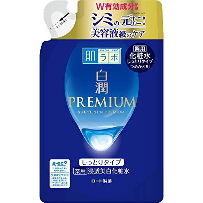 Hada Labo Shirajun Premium Medicated Penetrating Whitening Lotion, Moisturizing Refill, 6.1 fl oz (170 ml) (x 1)