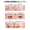 Erinde Water Velvet Concealer 01 Bright White