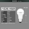 Iris Ohyama LDA18D-G-4 LED Bulb, Wide Light Distribution, 2400 lm