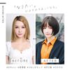 TefuRe D-3110 Short Bob Wig, Heat Resistant, Full Wig, Black Hair, Brown, Gray, Blue, Natural, Round Silhouette, Wig Net Included, Round Short, black blue grey