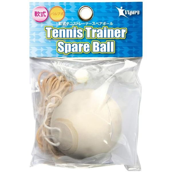 LEZAX Vigors VSTN-3302 Soft Tennis Trainer, Spare Ball, White