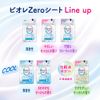 Biore Zero Sheet, Gentle Soap Scent, 20 Sheets, Antiperspirant Sheet, Deodorant Sheet